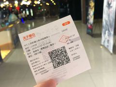 -SFC上影影城(杭州下沙IMAX店)
