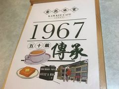 -金记冰室(霎东街店)