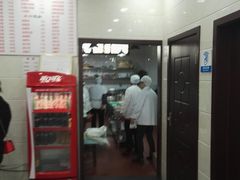 门面-福海面馆(阳曲店)