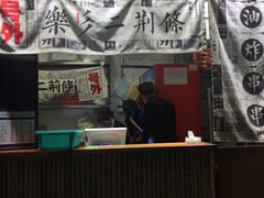 门面-乐乐姐超级土豆(中关村5号店)