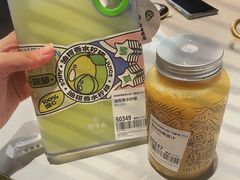 -野萃山·潮汕厚果汁(十亩地店)