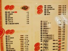 -八合里潮汕鲜牛肉火锅(惠州华贸店)