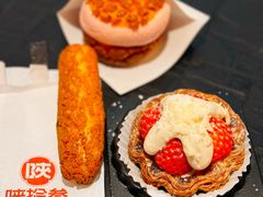 -陕拾叁(大雁塔店)