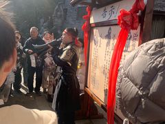 -茅山东方盐湖城景区