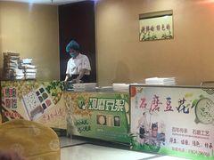 -老德祥酒店(德兴店)