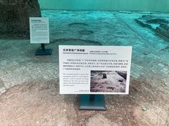 -南越王博物院(王宫展区)