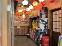 -弓二·烧鸟居酒屋(财富购物中心店)
