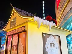 -石家庄万象城