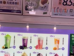 -一只酸奶牛(春熙路店)