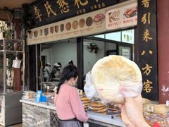 -李氏憨粑粑(官渡古镇店)