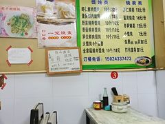 -饨顿香馄饨