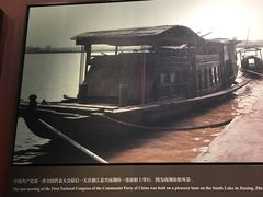 -中共一大纪念馆