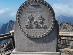 -黄山风景区