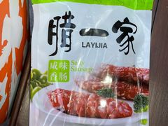 -邵万生食品公司(南京东路店)