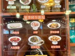 -同得兴 Since·1995 传统苏式面馆(嘉馀坊店)