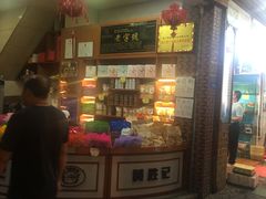 门面-黄胜记肉干(思明店)