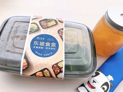 -眉州东坡(团结湖店)