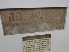 -潮州博物馆