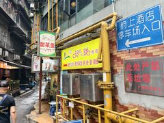 -玲又珑美食(盘福路店)