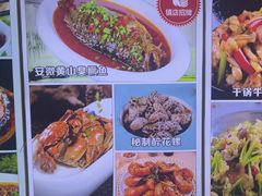 -还是那家•秘制活鱼现烤•香辣美蛙(独墅湖邻里中心店)