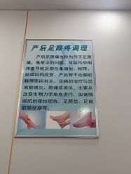 -清雅诗韵丽人产后恢复(回龙观店)