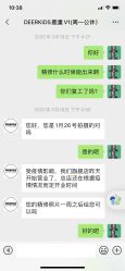 -DEERKIDS鹿童儿童摄影(长沙总店)