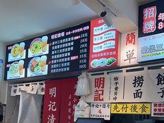 -明記茶餐廳(福田总店)