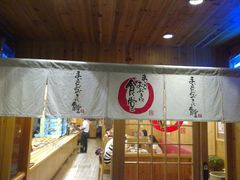 -虹梅食堂·爱蝦乃家