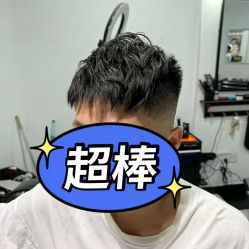 -GroveStreet Barbershop男士理发店