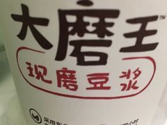 现磨豆浆-永和大王(宜山店)