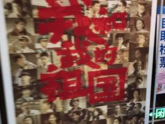 -幸福蓝海国际影城(芜湖IMAX店)