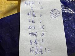 -平山城鑫烧烤(建国楼店)