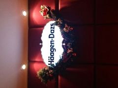 android_upload_pic-哈根达斯(国瑞店)
