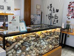 -HAVE A ROOM·有间质果(总店)