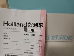 -好利来(阜成门店)