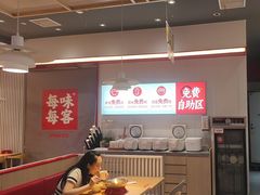 -每味每客·重庆麻辣烫(国泰店)