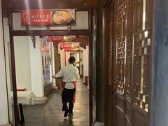 -湘湖境庐·鱼头皇