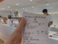 -% Arabica阿拉比卡咖啡(武汉天地店)