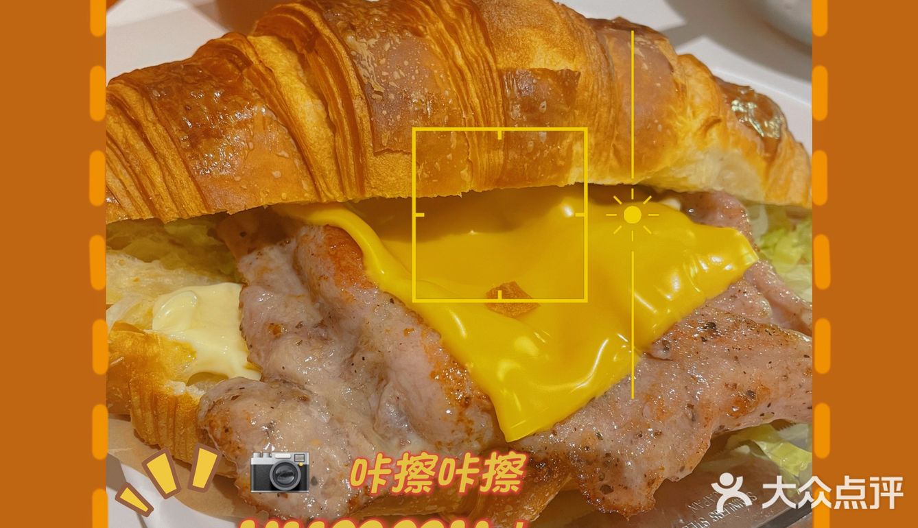 富囍欢喜沙茶富贵冬阴