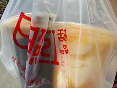 -日照红甜品店(老水街店)