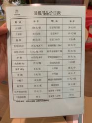 -华美国际月子会所(合生店)