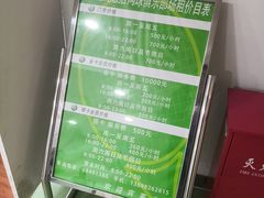 -北京新世纪饭店(动物园地铁站店)