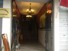 -如意馄饨(太平北路店)