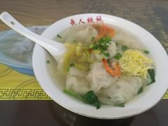 -长人馄饨铺(解放街店)