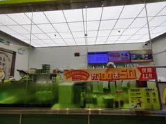 -丘大叔柠檬茶(乐峰广场分店)