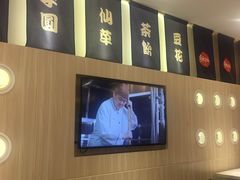 -鲜芋仙(中华广场店)