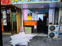 -鸭小妹鸭血粉丝(老门东店)