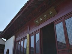 -中国昆曲博物馆