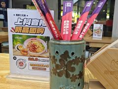 -魔都三兄弟酸辣粉·蘸卤炸串(虹桥万科店)