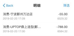 -UPTOP鼎上造型